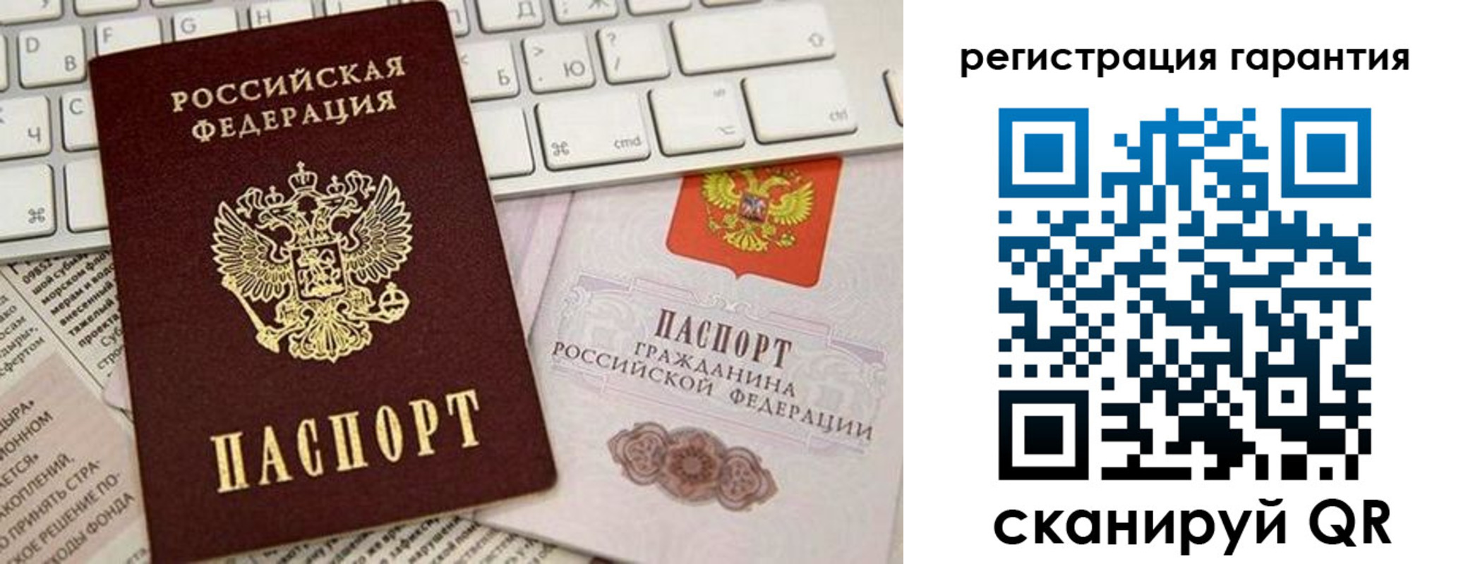 временная регистрация купить в Мамадыше