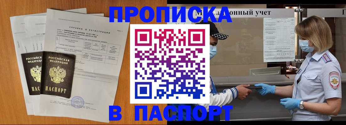 миграционный учет в Мамадыше