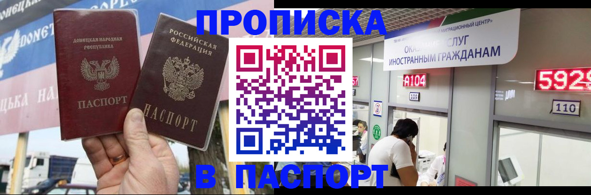 найти адрес прописки в Мамадыше
